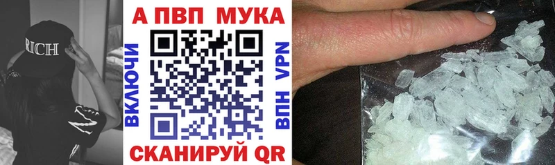 мега вход  Касимов  A PVP СК 