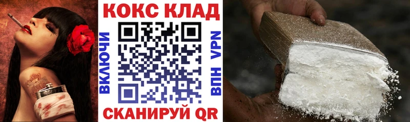 COCAIN FishScale  shop официальный сайт  Касимов 