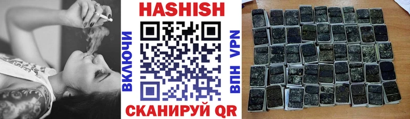 ГАШИШ AMNESIA HAZE  Касимов 