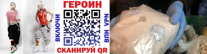 ГЕРОИН афганец  даркнет сайт  Касимов 