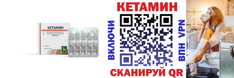 Кетамин VHQ  Касимов 