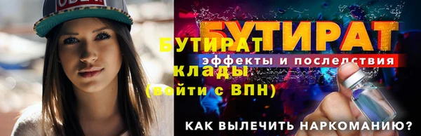 марихуана Бородино