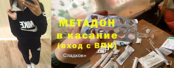 марихуана Бородино