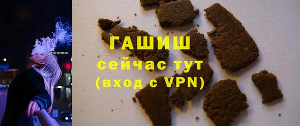 соль ск Бронницы