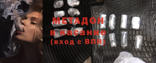 марихуана Бородино