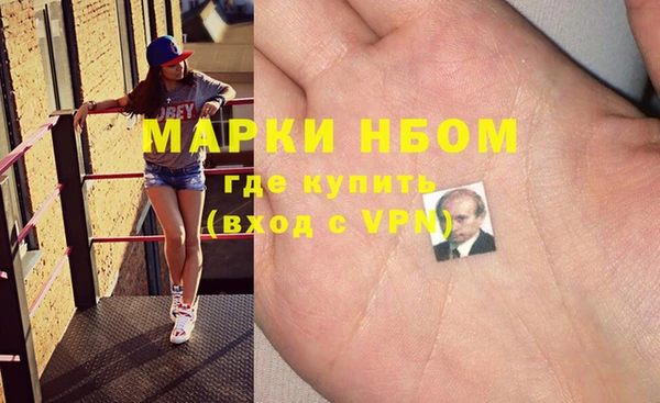 соль ск Бронницы