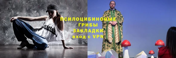 альфа пвп VHQ Верея