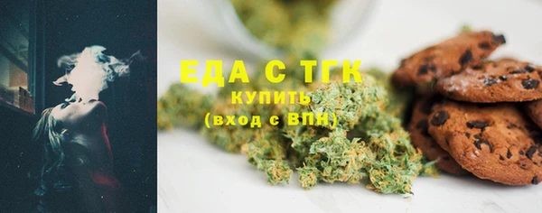 марихуана Бородино