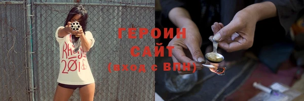 крисы Верхний Тагил