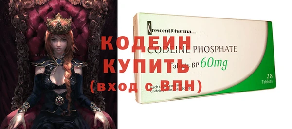 сатива Верхнеуральск