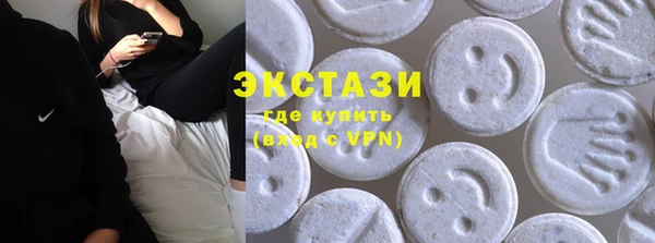 PSILOCYBIN Бугульма