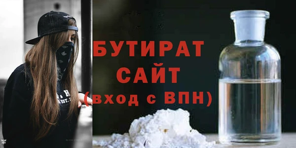 крисы Верхний Тагил