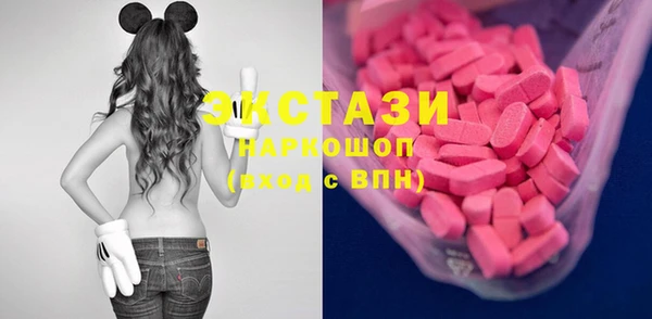 марихуана Бородино