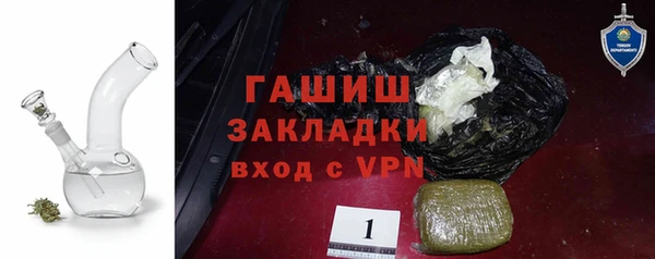 соль ск Бронницы