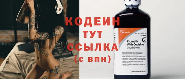 сатива Верхнеуральск