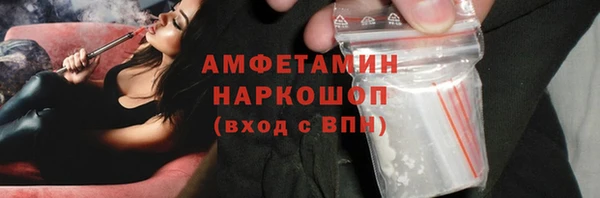 сатива Верхнеуральск