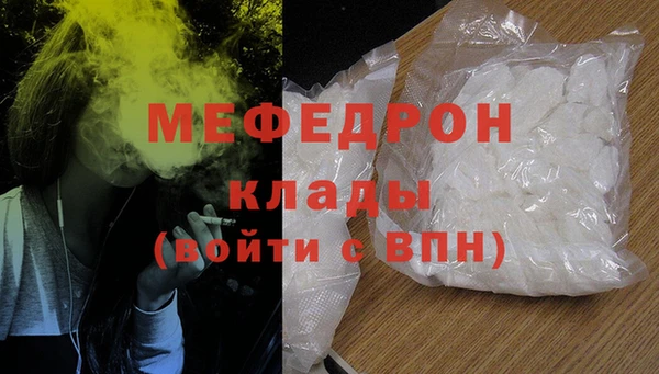 марихуана Бородино