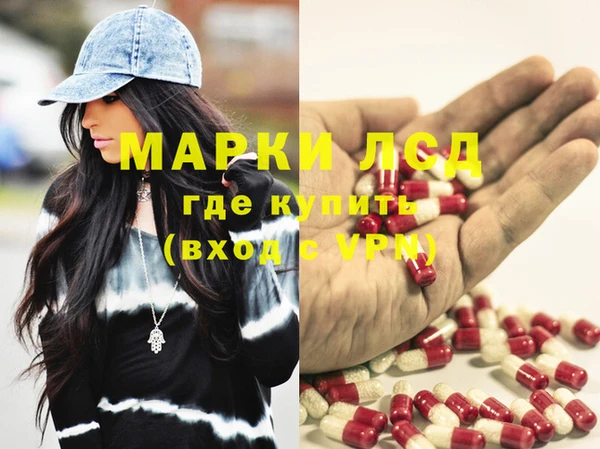 альфа пвп VHQ Верея