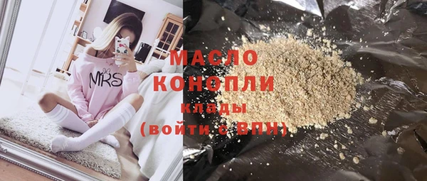 соль ск Бронницы