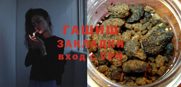 альфа пвп VHQ Верея