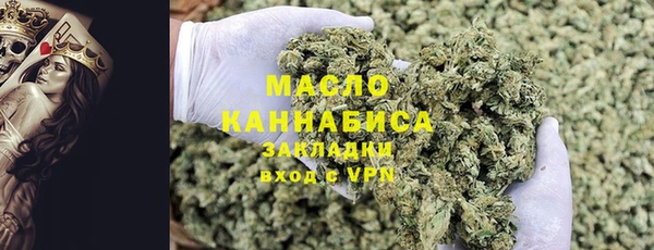 сатива Верхнеуральск