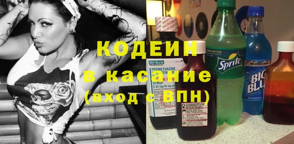 соль ск Бронницы