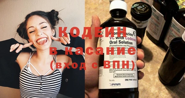 PSILOCYBIN Бугульма