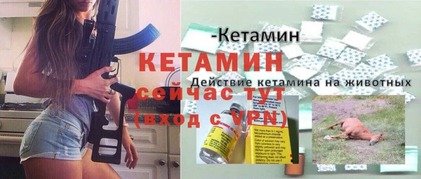 марихуана Бородино