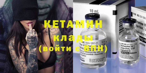 PSILOCYBIN Бугульма