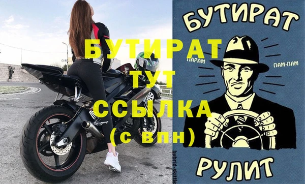 альфа пвп VHQ Верея