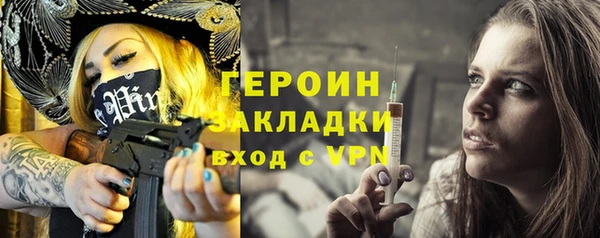 PSILOCYBIN Бугульма