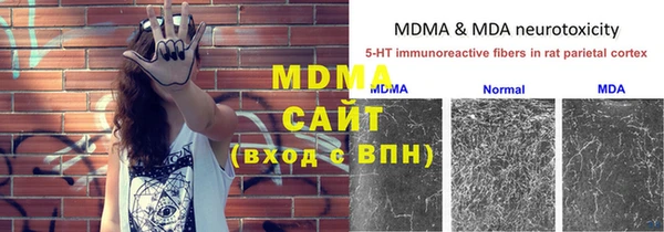 дмт Усолье-Сибирское