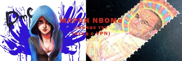 альфа пвп VHQ Верея