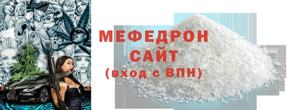 альфа пвп VHQ Верея