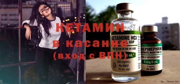 тгк Усинск