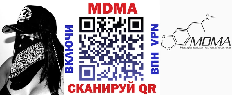 ссылка на мегу ССЫЛКА  Касимов  MDMA crystal 