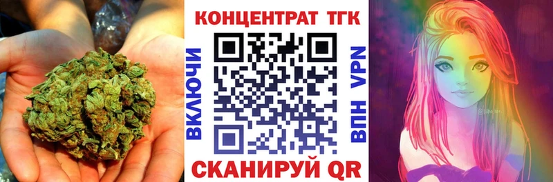 Дистиллят ТГК вейп с тгк Касимов