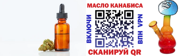 ТГК вейп с тгк  Касимов 