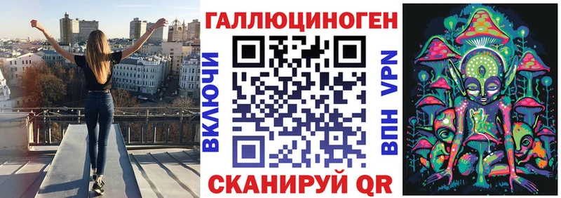 где купить наркотик  блэк спрут маркетплейс  Псилоцибиновые грибы ЛСД  Касимов 